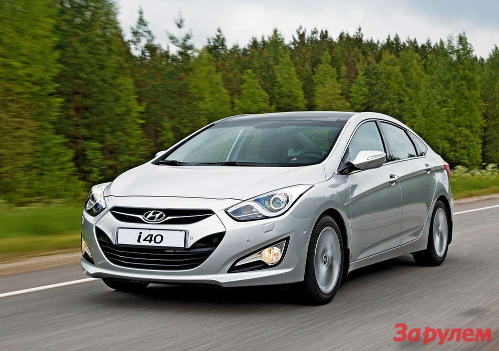 Hyundai i40: от 1 089 000 рублей
