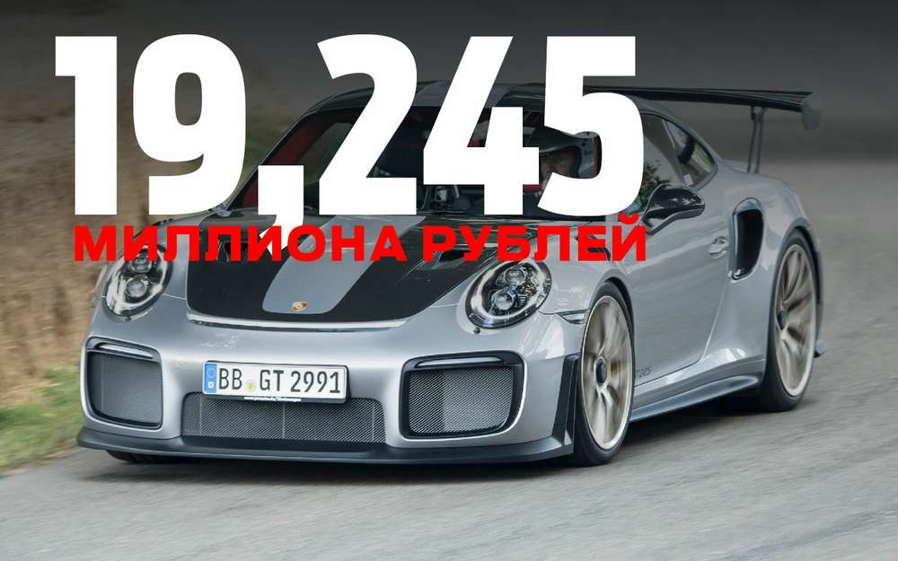 Самый мощный Porsche 911 в истории