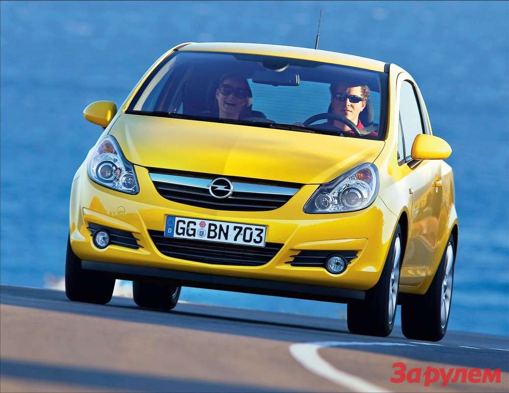 Opel Corsa: цена - от 550 000 руб.
