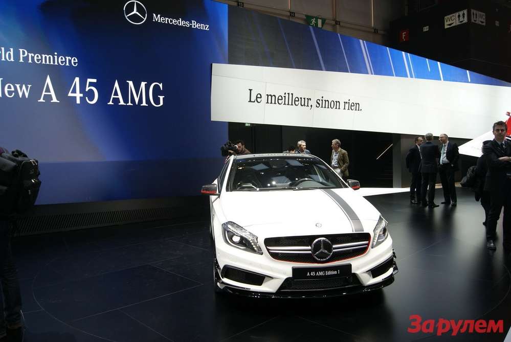 В Женеву явился заряженный хэтчбек Mercedes A 45 AMG
