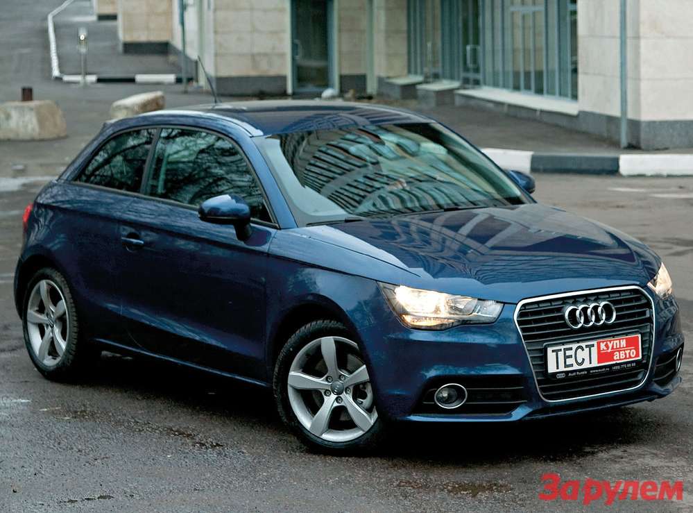 Audi A1: как большой
