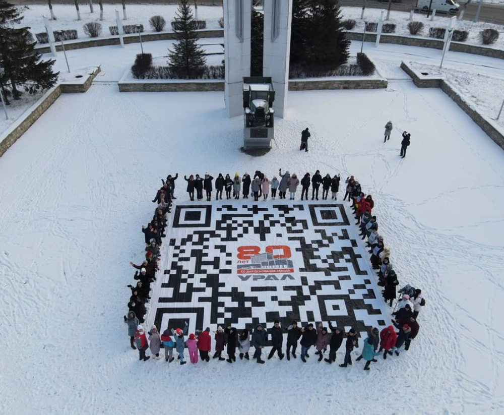 Мы знаем, где самый большой QR-код в России