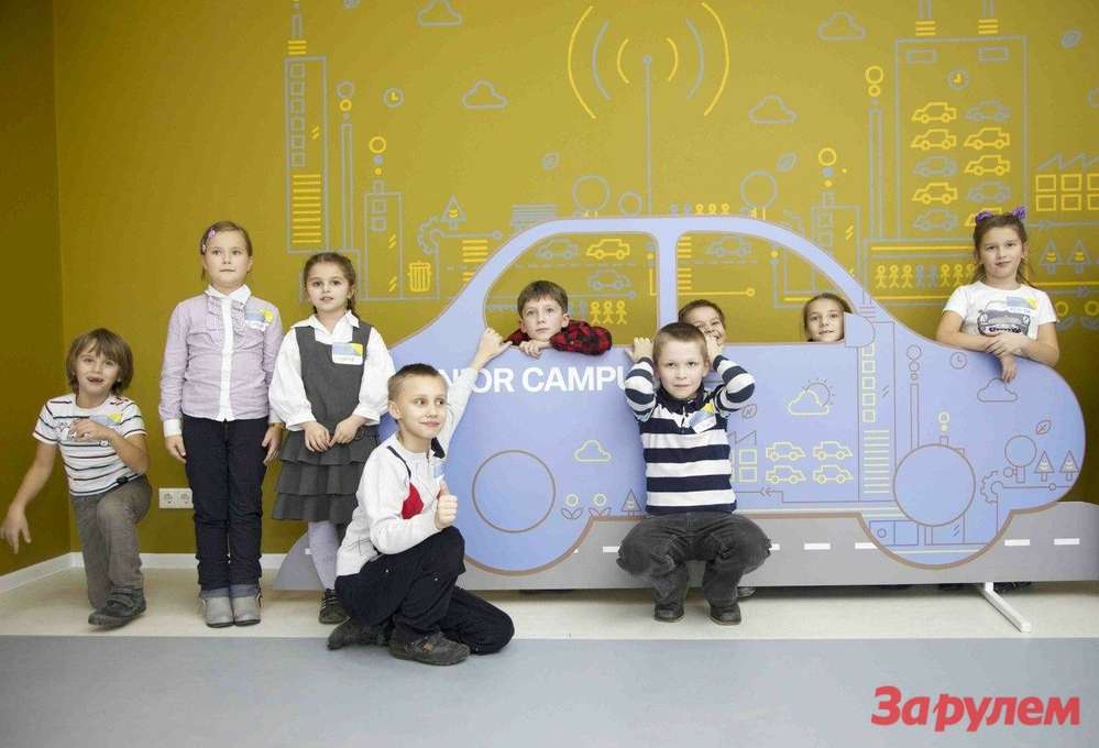 BMW открыл первый детский образовательный центр в России