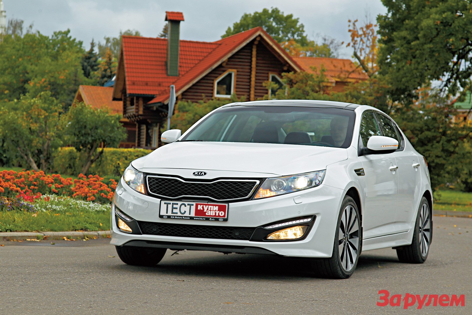 Compared: 2023 Chevrolet Malibu vs. 2023 Kia K5 Capital One Auto Navigator