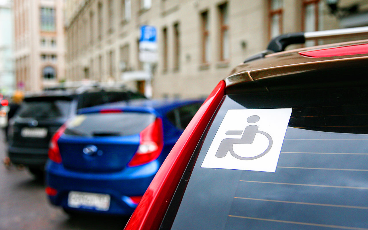 Инвалиду можно парковаться на платной парковке. Стоянка для инвалидов. Льготная парковка для инвалидов. Знак инвалид на автомобиле. Автомобиль со знаком инвалид.