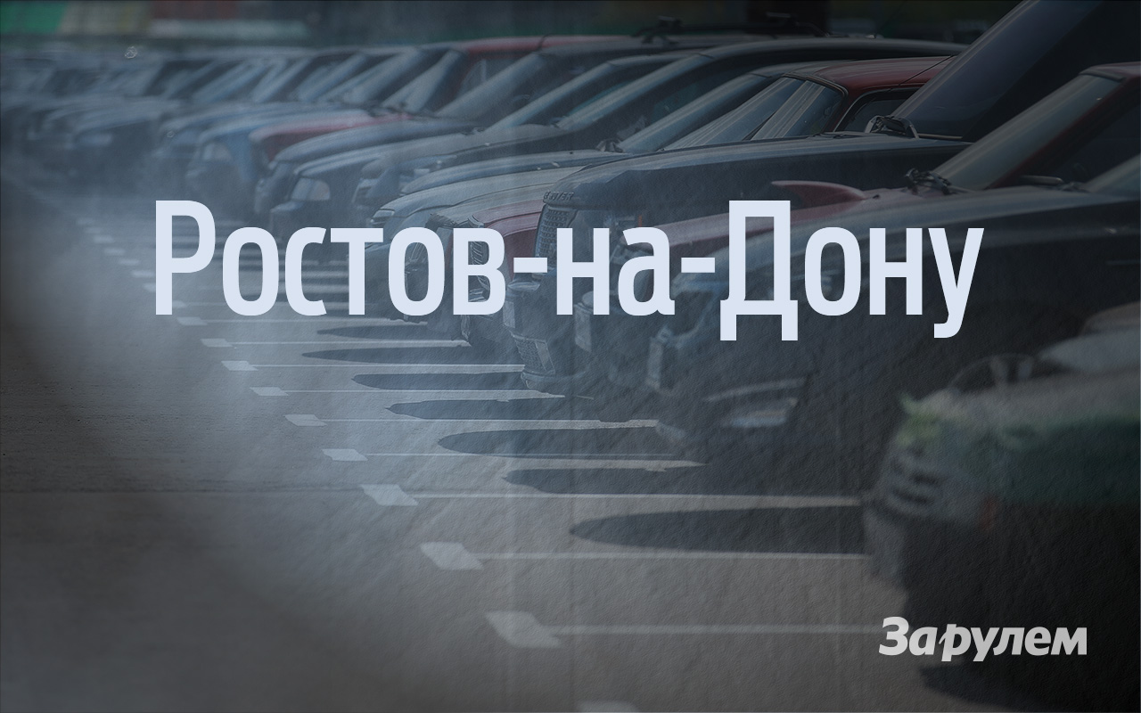 как проверить есть ли штрафы в гибдд по номеру машины ростовская область телефоны банков дающие кредит
