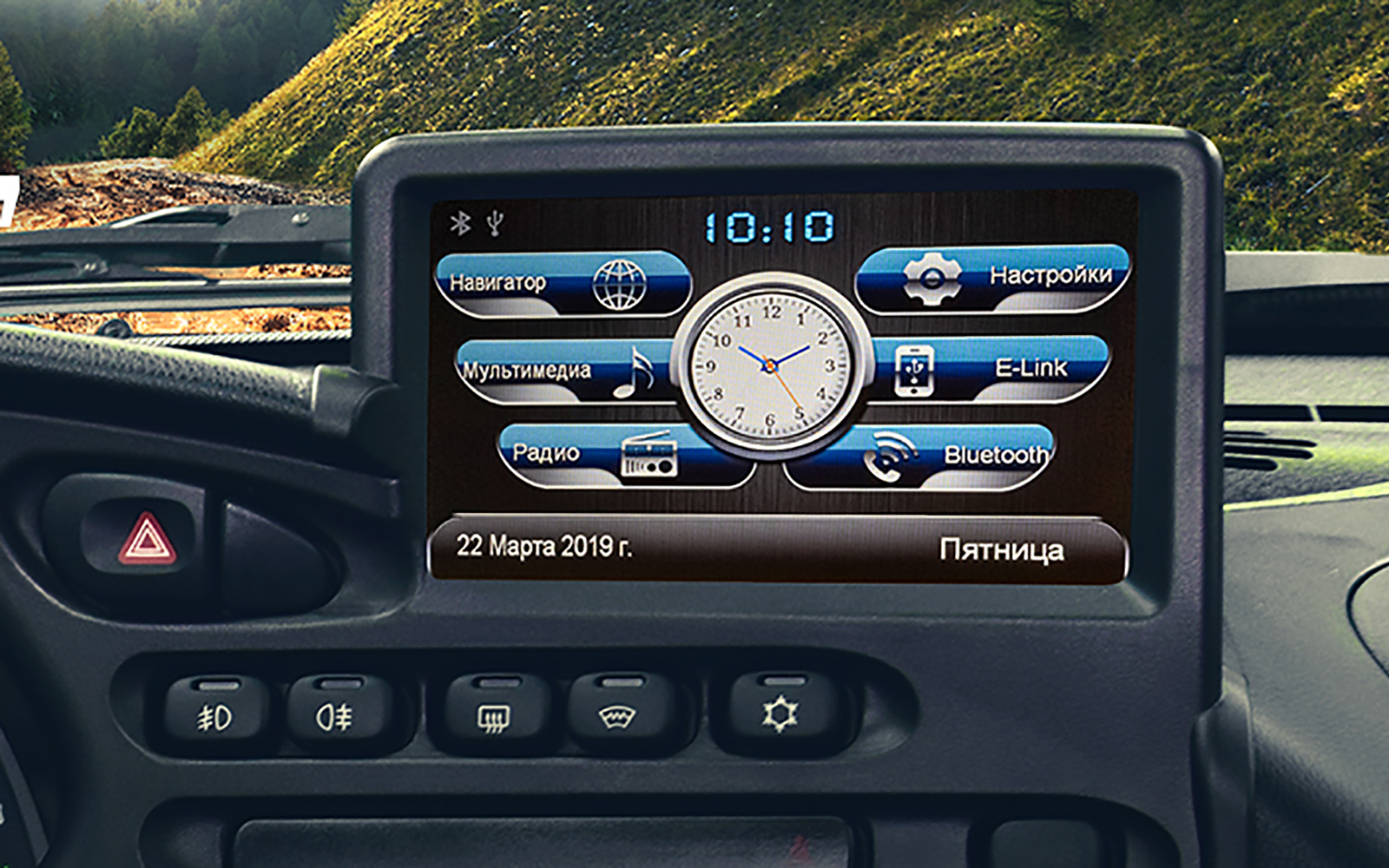 Обновление Chevrolet Niva: теперь с мультимедийной системой