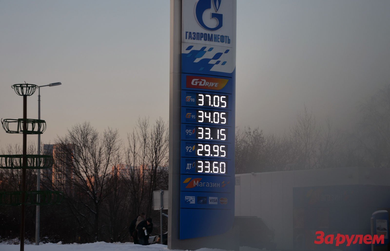 Цены на бензин в 2014. Бензин в 2014 году в России. Стоимость бензина в 2014 году. Бензин 95 в 2014. Бензин в салехарде