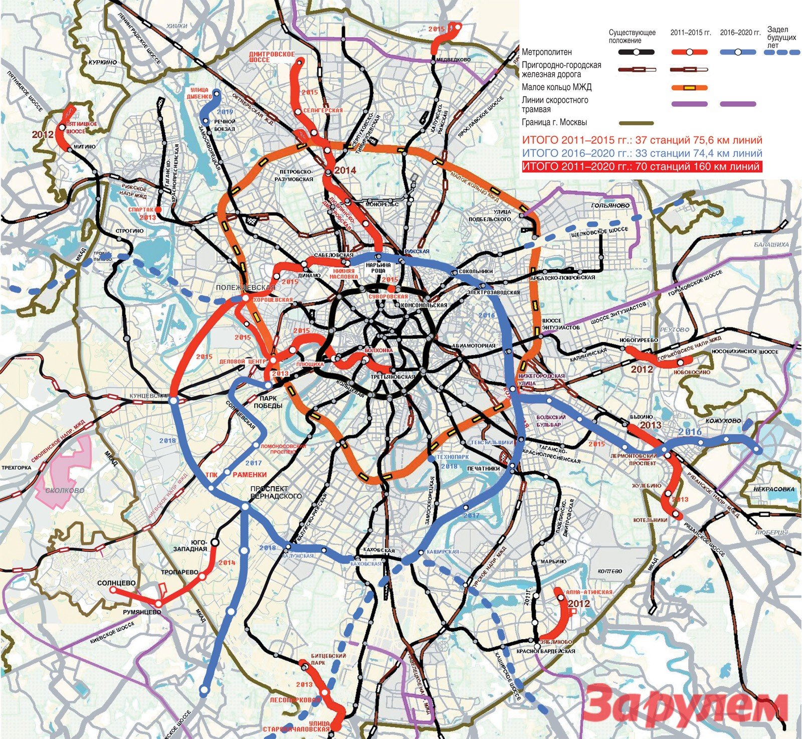 Схема московского метрополитена с новыми станциями