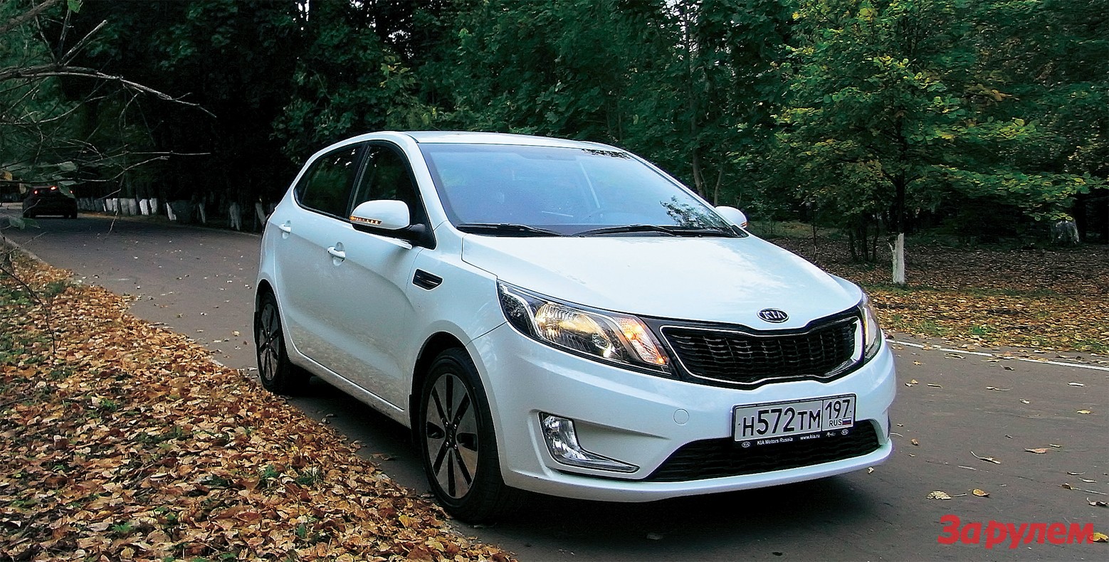 Rio 12. Киа Рио 2012 года. Киа Рио 12. Kia Rio 12my. Kia Rio 2012 гос номер.