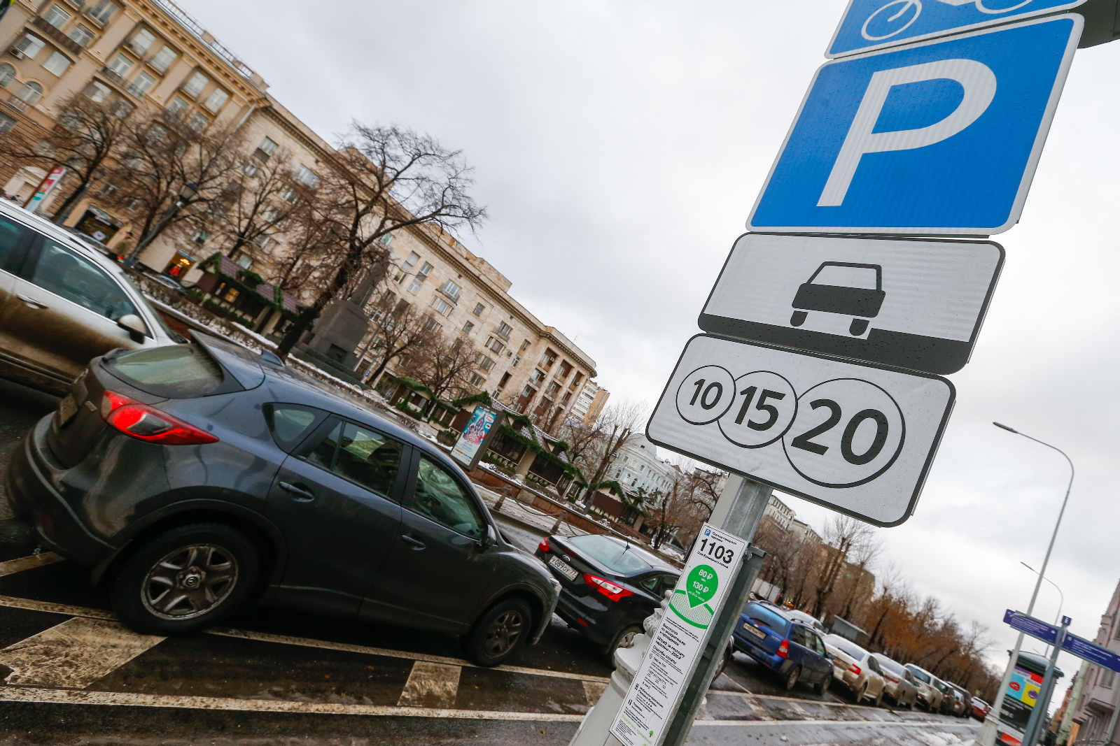 Штраф за парковку в москве на платной парковке