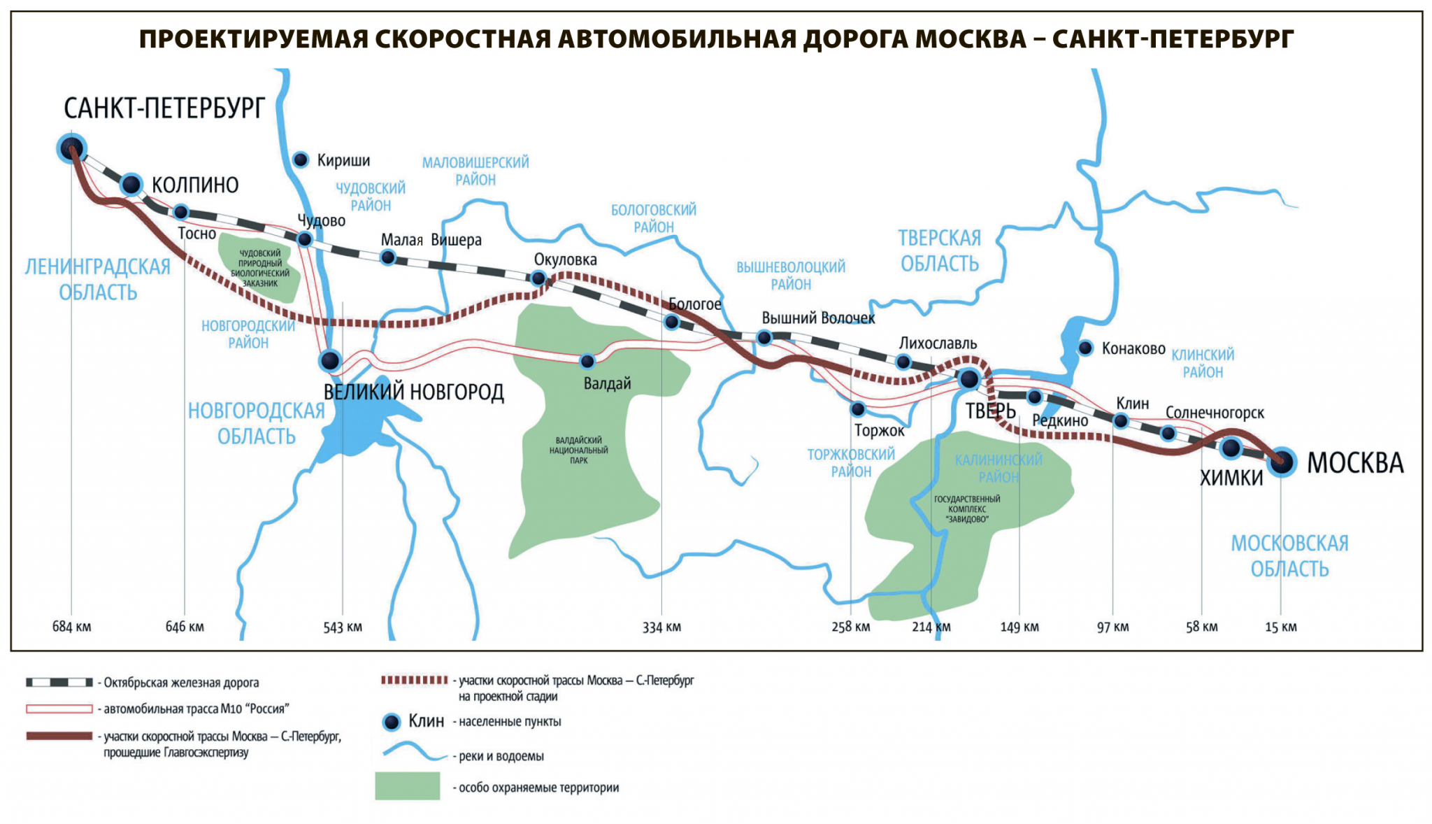 Трасса спб москва карта