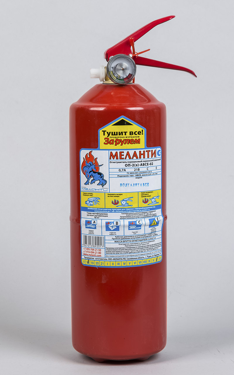 Огнетушитель для дома Ozon