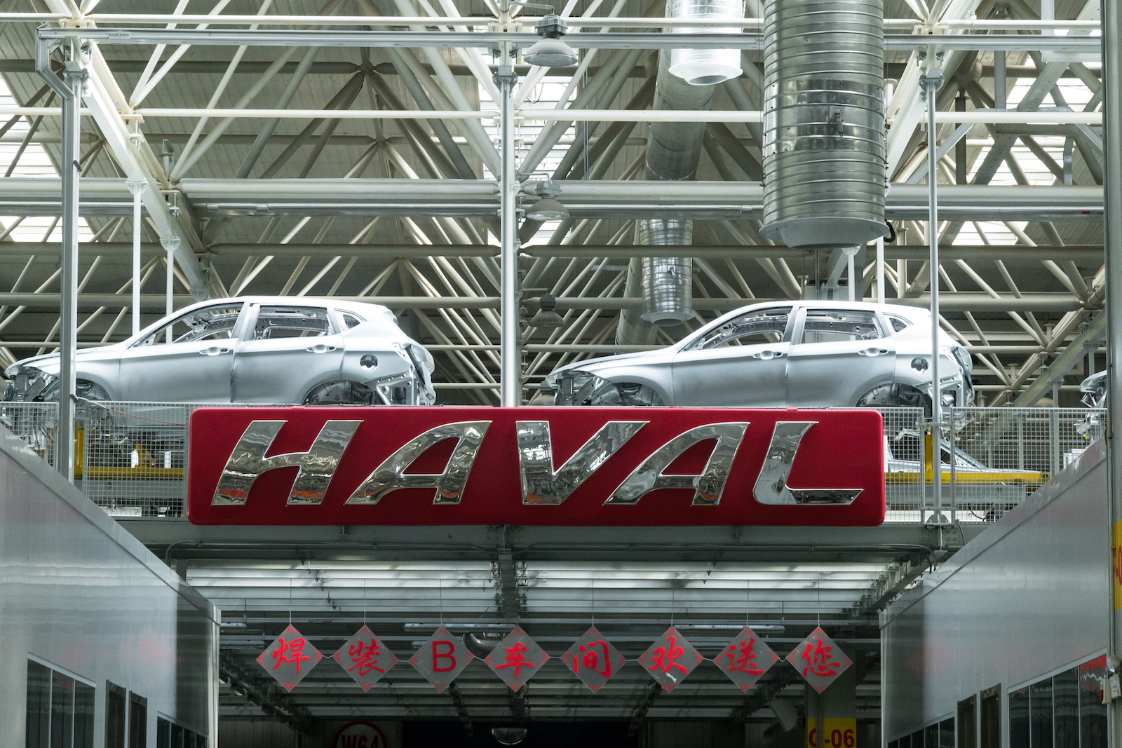Официально: завод Haval в России запускает производство