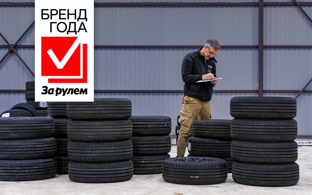 Какие шины поставить на свой автомобиль?