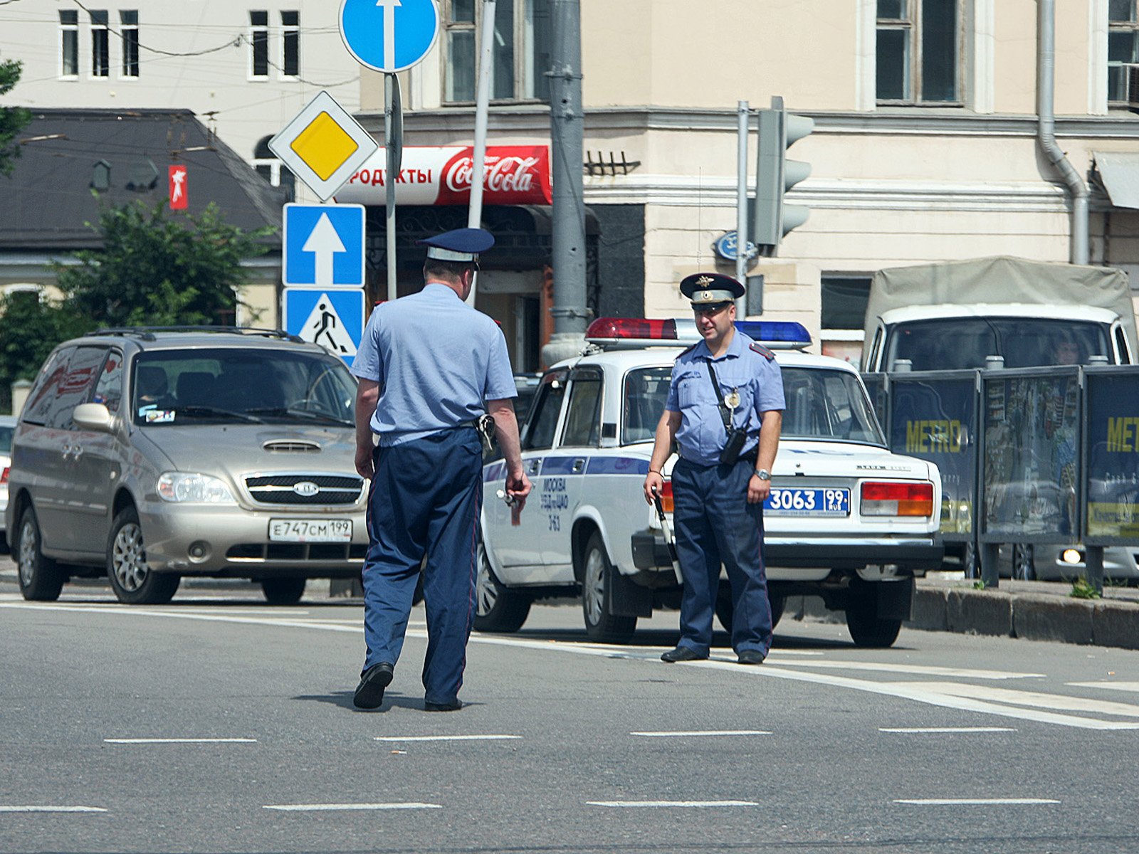 Гибдд в москве