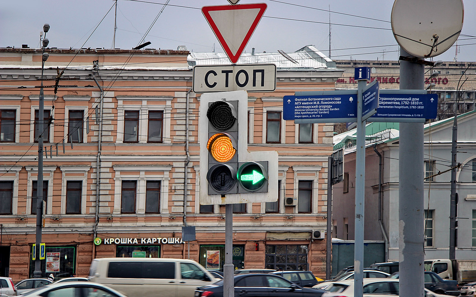 Можно ли на желтый сигнал светофора проезжать. Желтый светофор на перекрестке. Светофоры в центре Москвы. Перекресток со светофором. Желтый свет светофора.