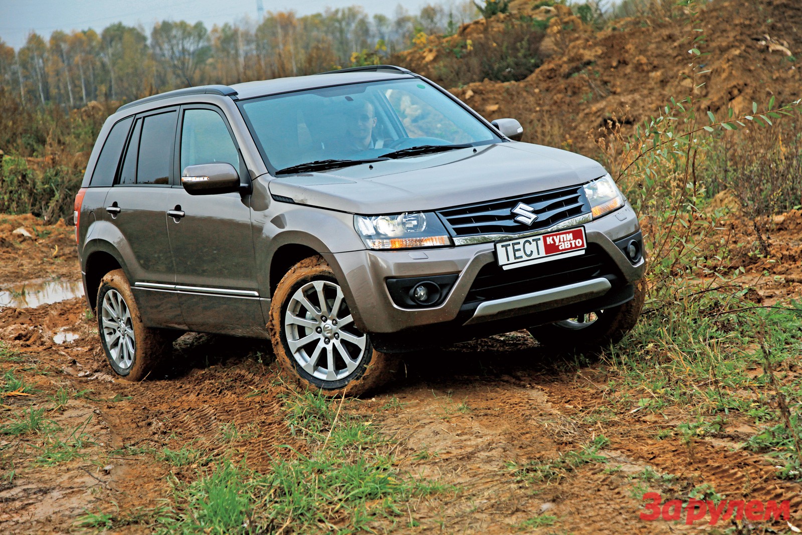 Купить гранд витара 2014. Suzuki Grand Vitara 2014. Сузуки Грант Витара 2013. Гранд Витара 2013. /Grand/ Vitara 2013.