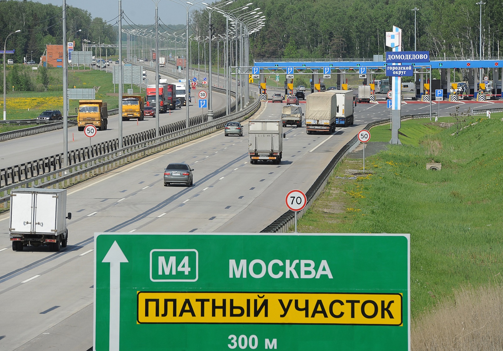 Стыд и позор платных дорог в России. Несколько примеров с М-4