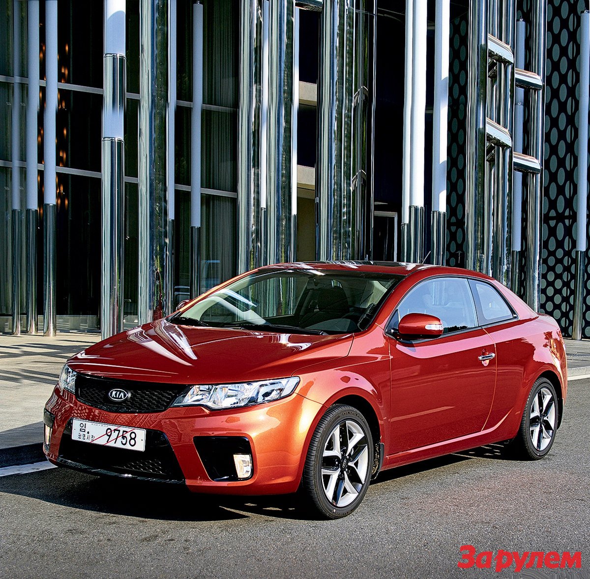 Kia Cerato Купить Новую