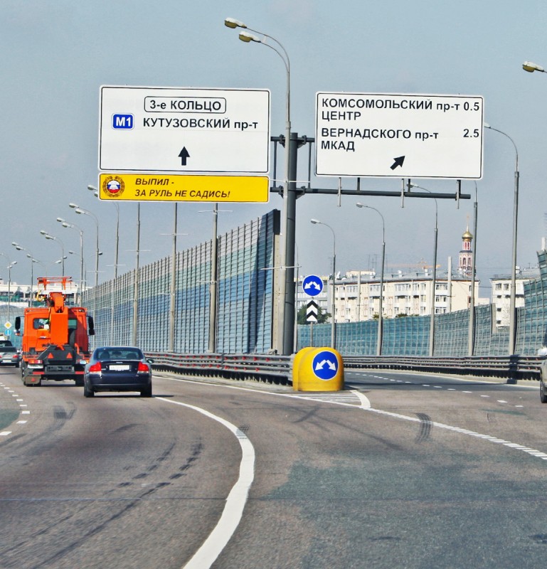 Съезды на ттк