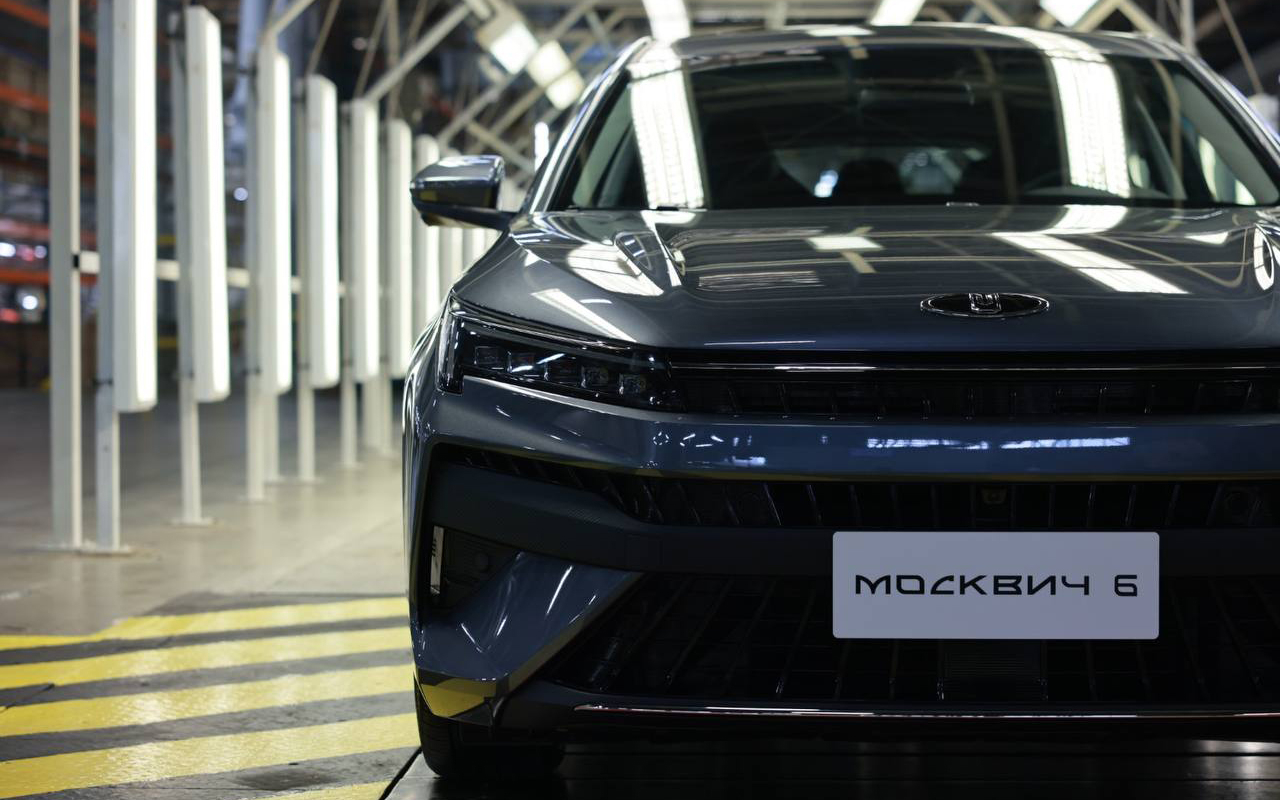 Завод "Москвич" сертифицировал новую модель - Газета.Ru Новости