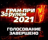 ТОП-20 кроссоверов 2021 года до 1 500 000 рублей