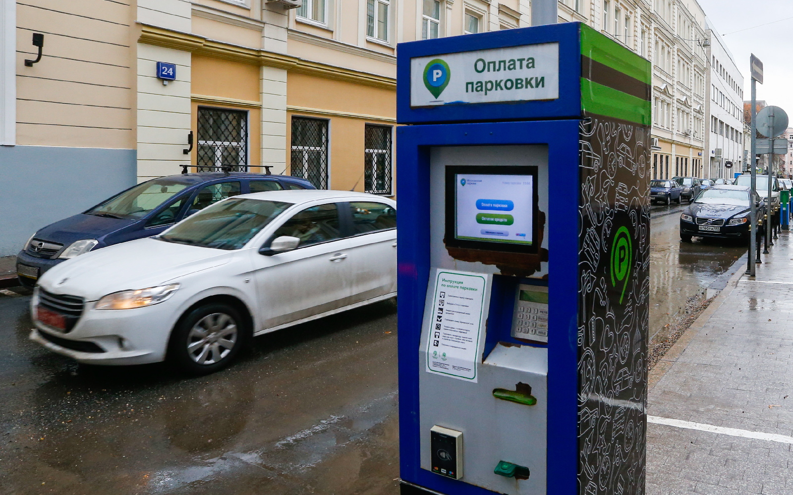 парковки москвы
