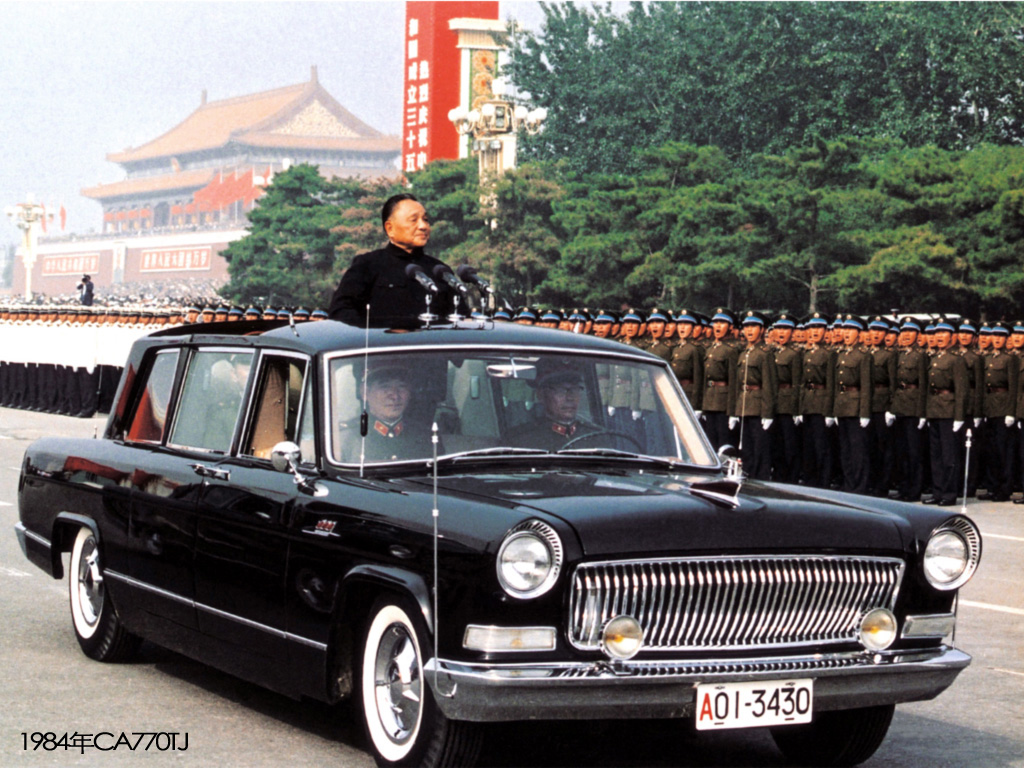 Машина президента китая