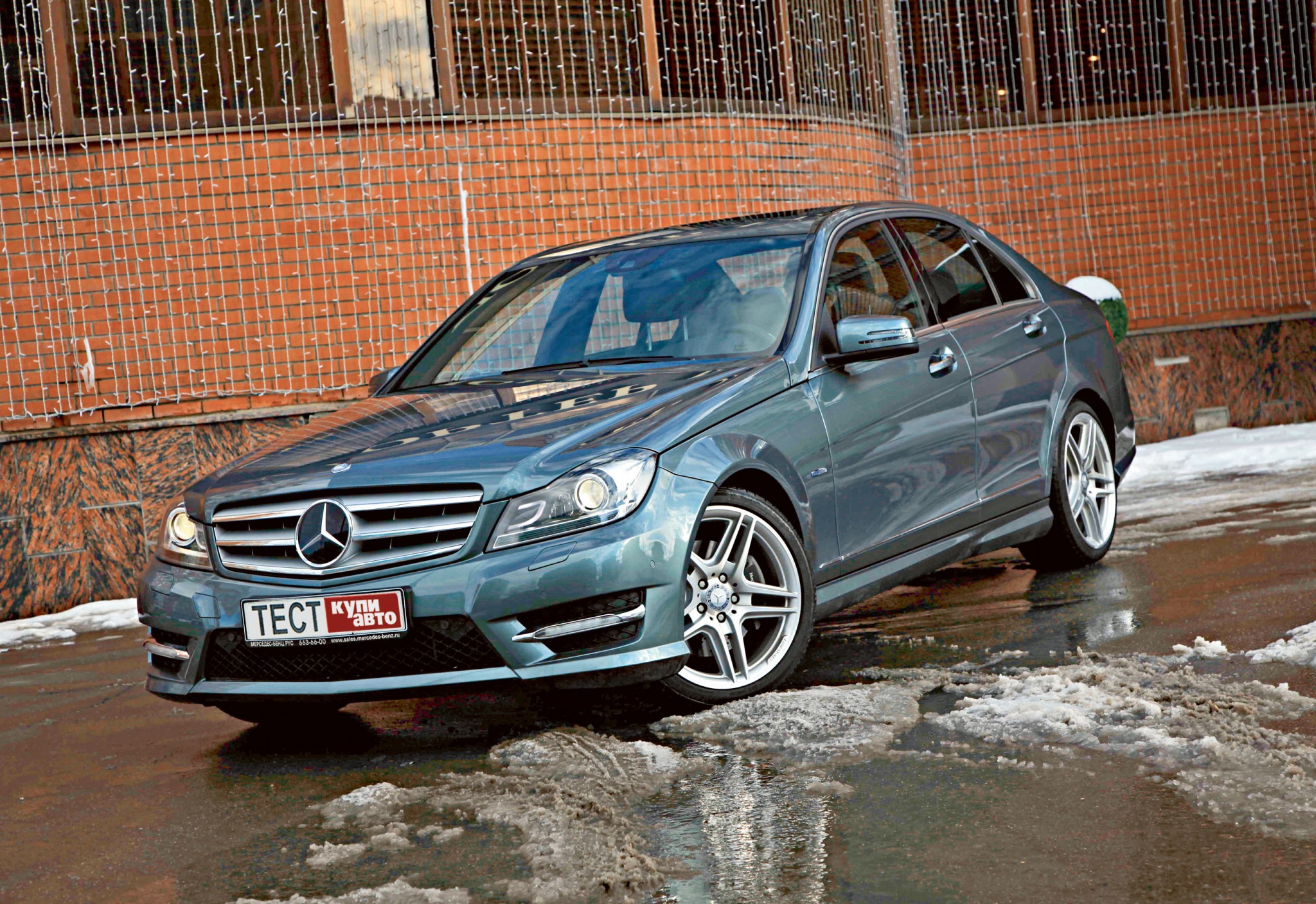 Мерседес Бенц Класса С Пробегом Купить