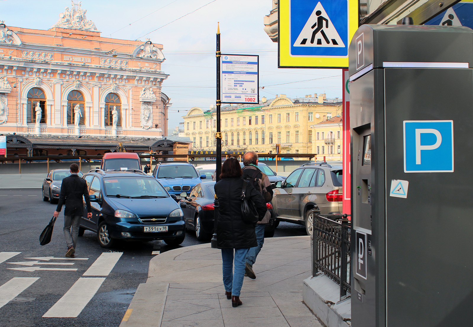 Санкт петербург станет платным. Паркоматы в Санкт-Петербурге. Платные парковки Санкт-Петербург. Платная парковка в центре Питера. Платные парковки СПБ паркоматы.