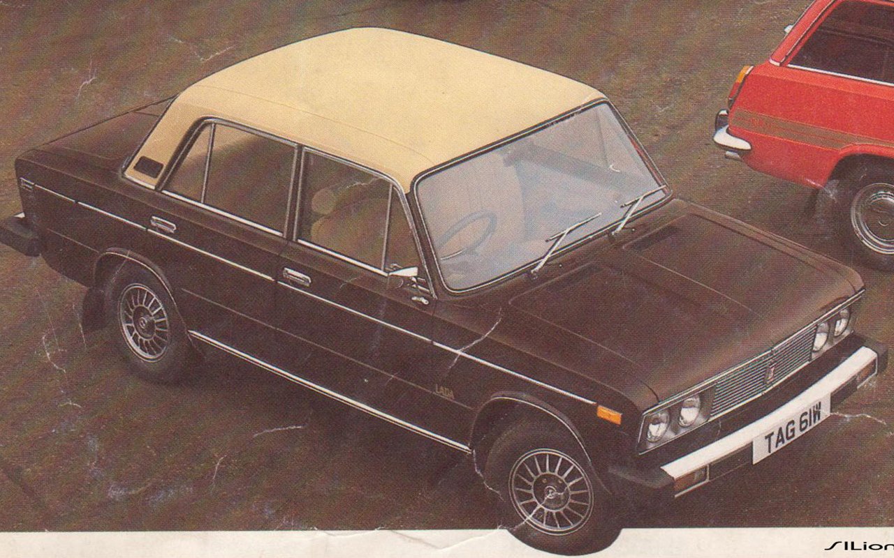 lada 1600