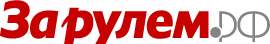 Логотип За рулем.рф